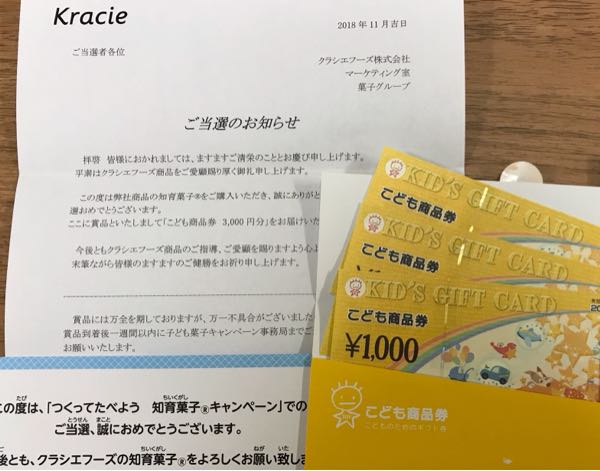 rblog-20181122173141-01.jpg
