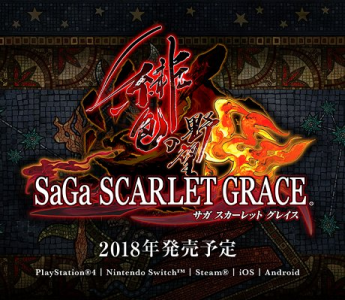 エンペラーズ サガ 2012年夏にGREEで配信予定！ | げーむにゅーす