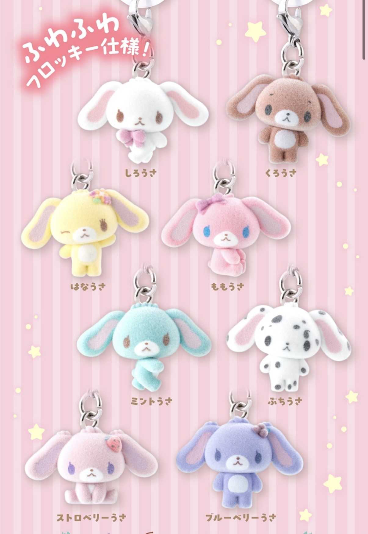 予約受付中✨シュガーバニーズ ふわふわめじるし全8種】 あのシュガー