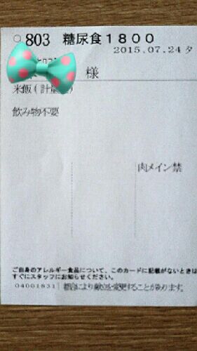 rblog-20150725070833-00.jpg