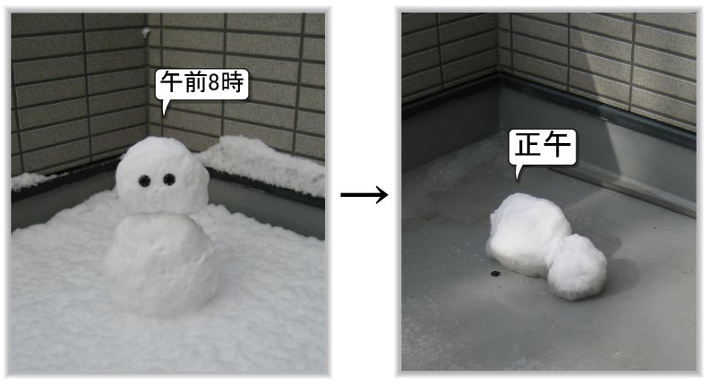 20130128-3