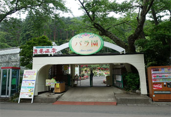 佳松園93.jpg