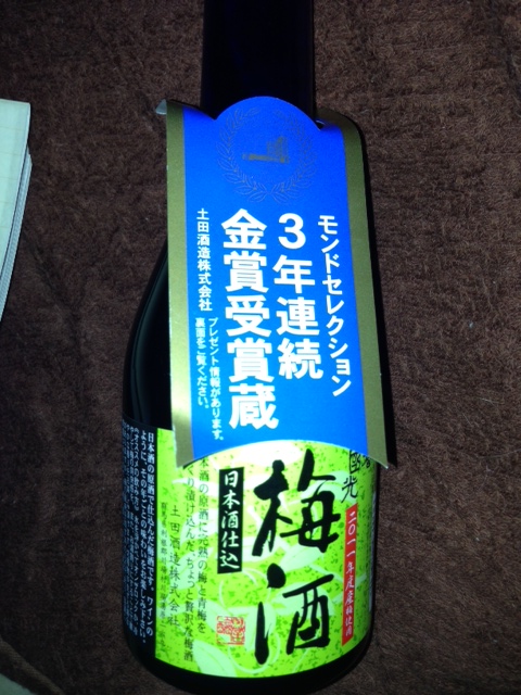 20121029sake.jpeg