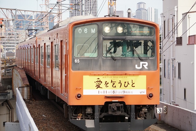大阪環状線201系 読売テレビ・日本テレビ系スペシャルドラマ「愛を乞うひと」ラッピング6