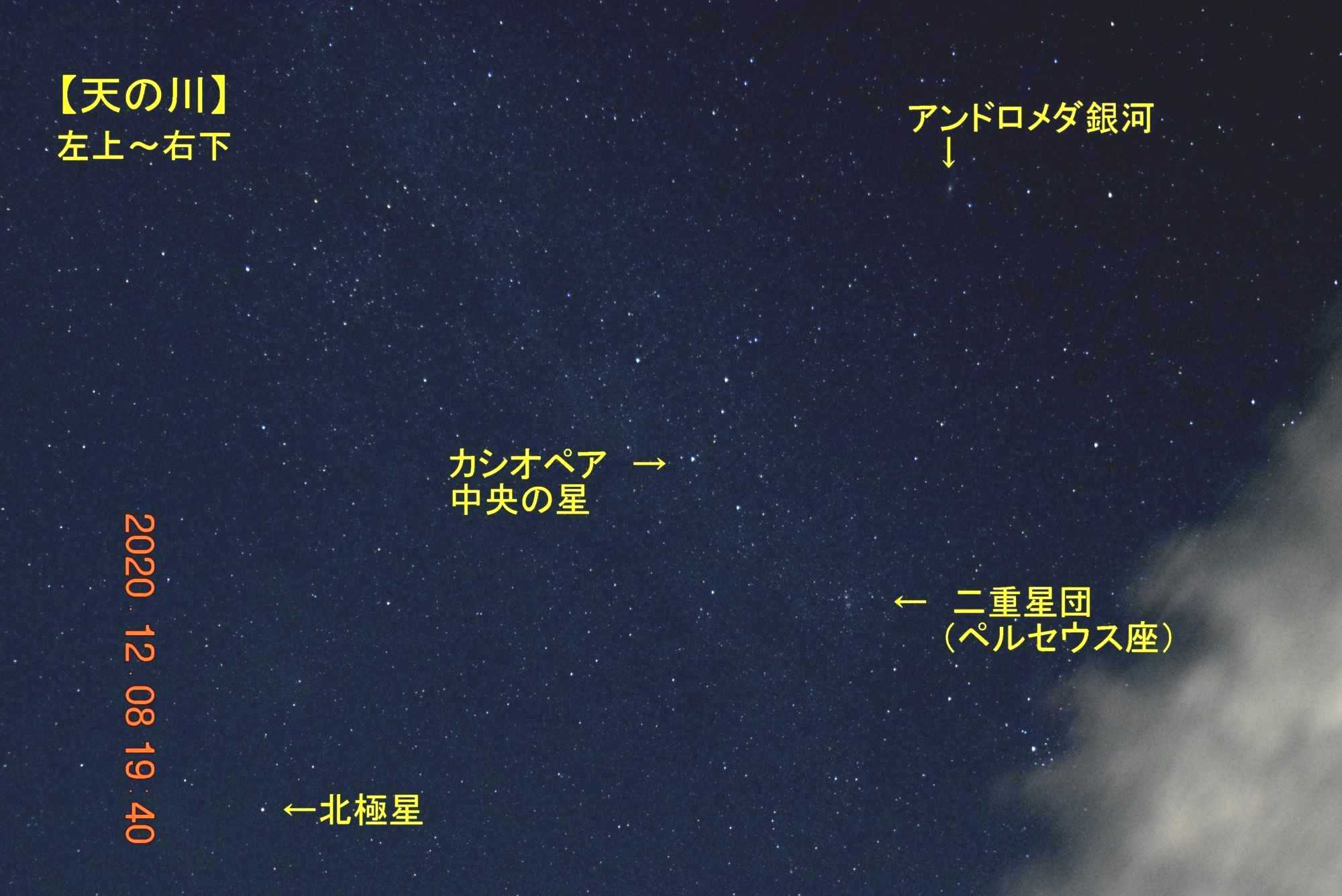 気まぐれ星空日記 山と空が友だち ドローンで空撮 楽天ブログ