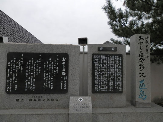 naoshima068.jpg