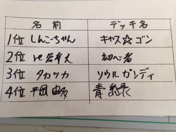 rblog-20160116151704-03.jpg