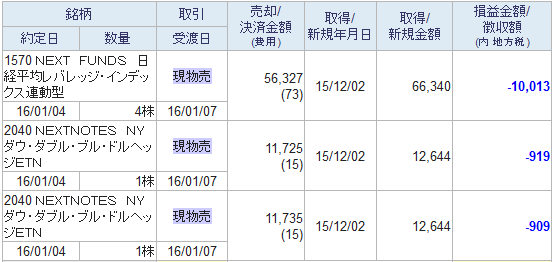 trade03.PNG