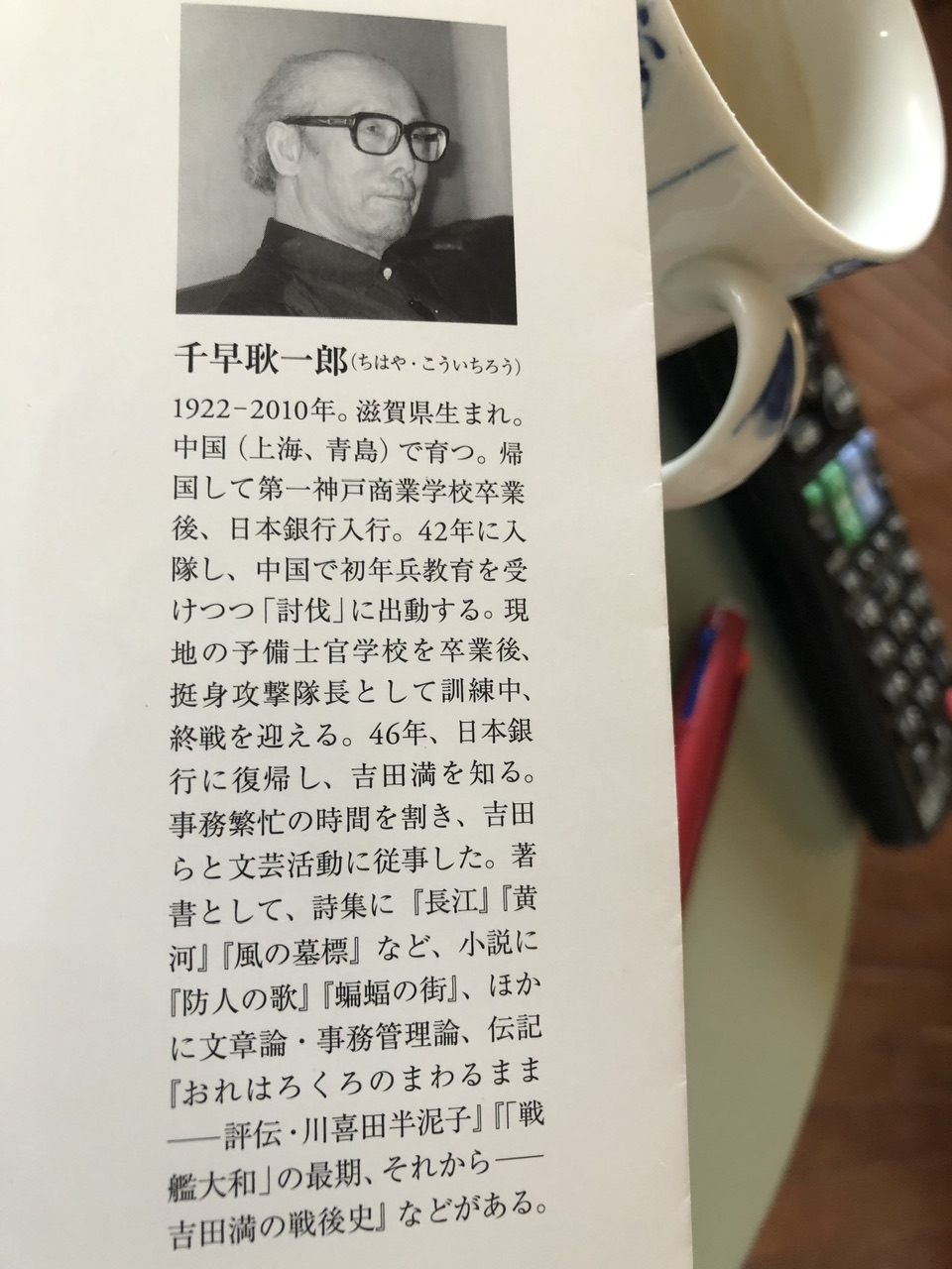 4月に読んだ本 千早耿一郎 「悪文の構造 機能的な文章とは」 | 名古屋B