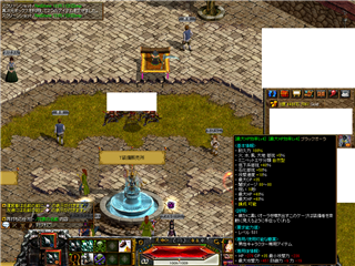 RedStone 13.05.11[04].png
