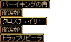 闘士ドロ.png