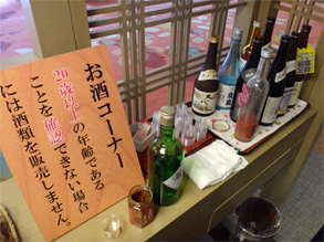 新潟177.jpg