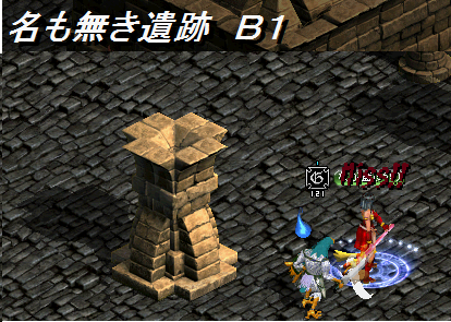 RedStone 12.05.25[09].png