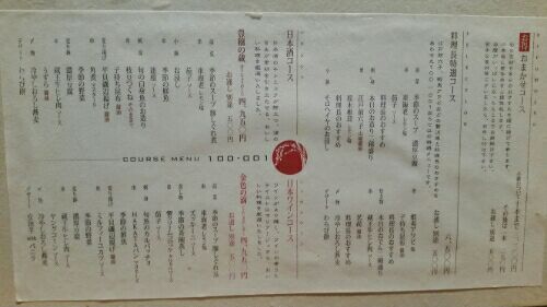 rblog-20161204193410-02.jpg