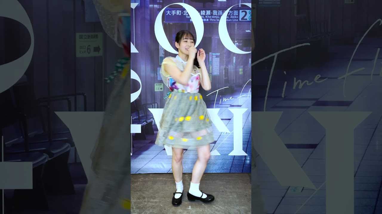 ☆乃木坂46♪向井葉月『#乃木坂ダンスプレイリスト』！【映像付