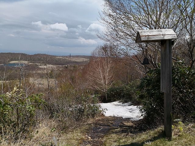 御在所沼遊歩道 | けこぜの寄り道 - 楽天ブログ