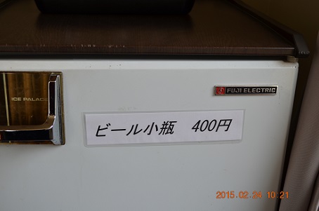 冷蔵庫