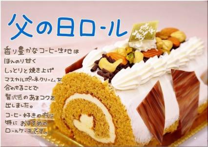 小林君八百屋さんとのコラボレーション ルポン 日々のブログ 楽天ブログ