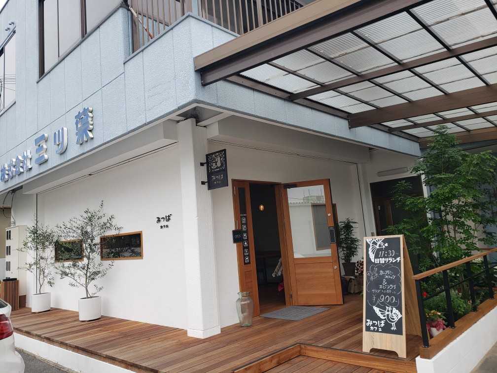 みつばカフェ 兵庫県姫路市楠町 播磨のランチ 大衆食道しまや 楽天ブログ