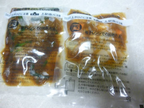 P1090301.JPG