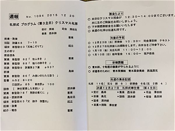 rblog-20151220205531-01.jpg
