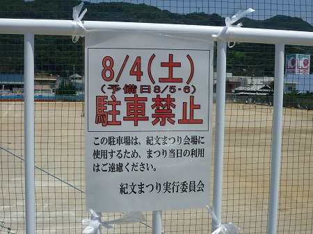 s-P1030075.jpg