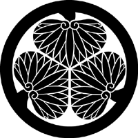 葵の御紋の由来 団塊の世代 奮闘記 楽天ブログ