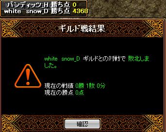 VSwhite_snow 結果.jpg