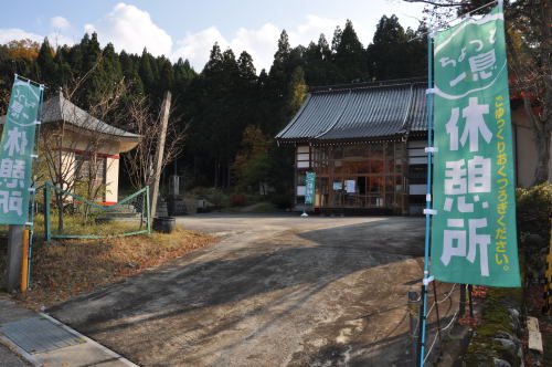 寺家公園　紅葉