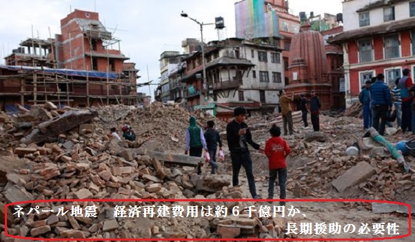 Nepal_3