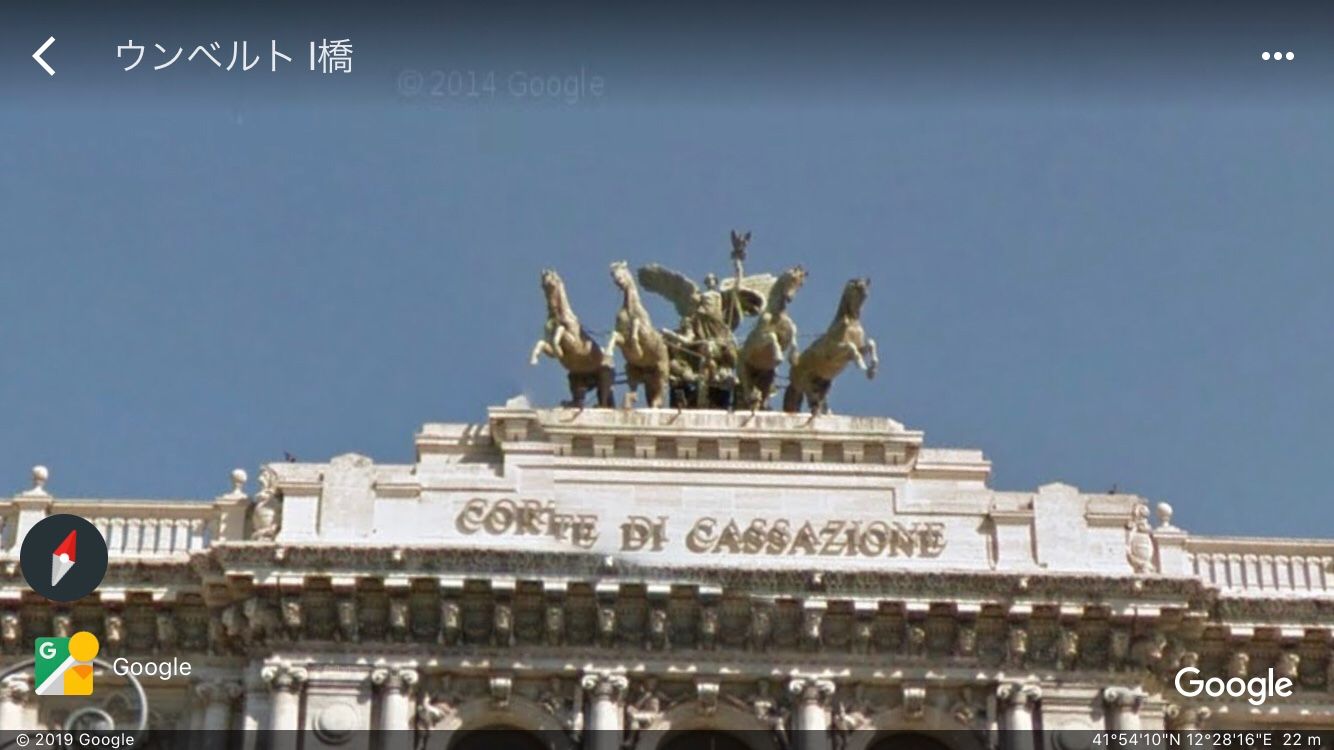 クアドリガ29 イタリア 最高裁判所 ネット美術旅行160 凡声庵閑話 南正邦の覚え書き 楽天ブログ