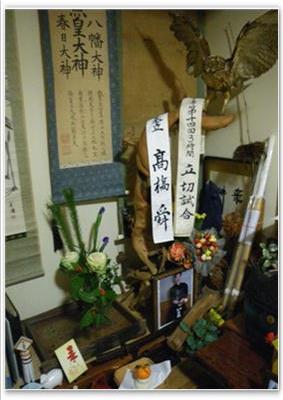 床飾り