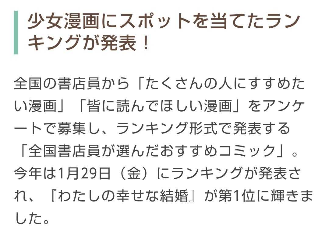4ページ目の 漫画 アニメ 楽天 漫画と楽天と僕 楽天ブログ