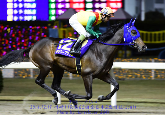 12LuckyPrince121714Kw11R_01