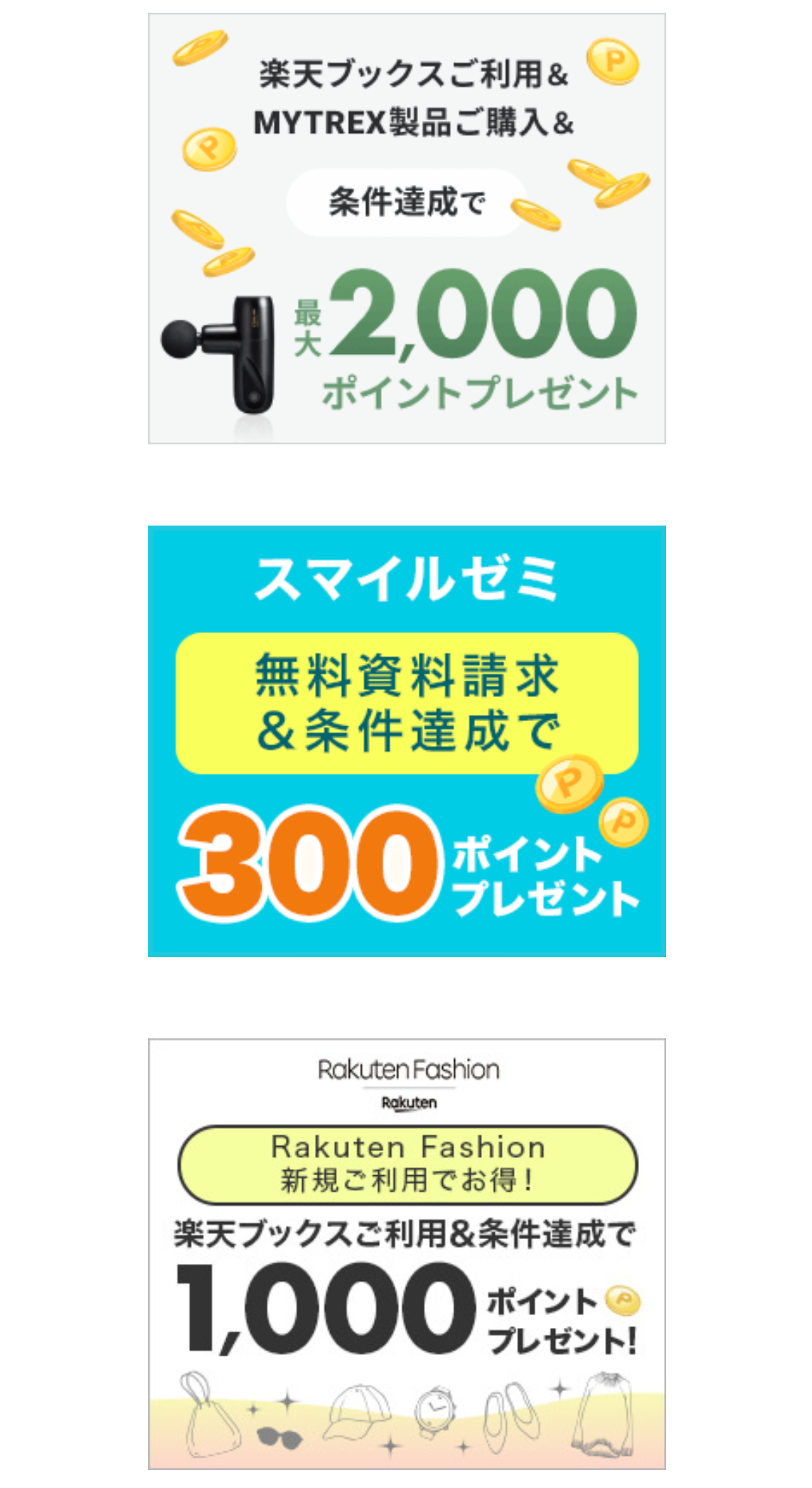 🤩😍🎯マビタンといっしょ‼️【仮】(マビタンの部屋改め)6/18～7