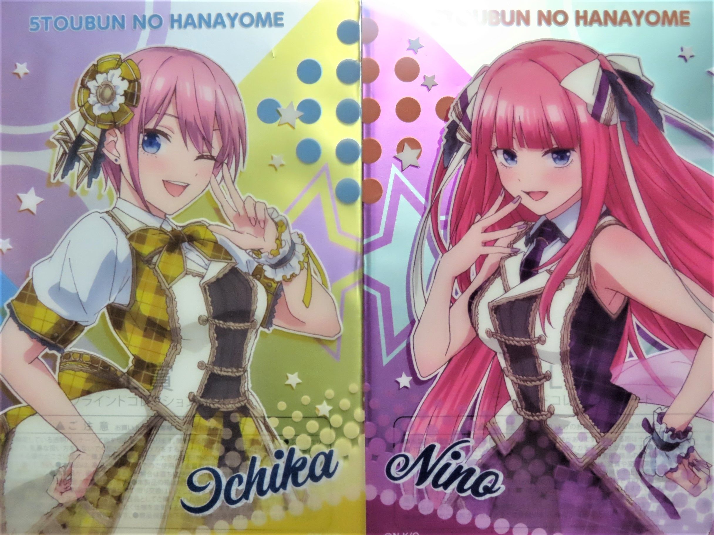 きゃらっとくじ『五等分の花嫁～LIVE～』買ってきた？ | ワインと友に