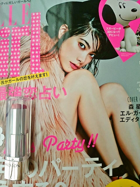 ELLEgirl１月号.jpg