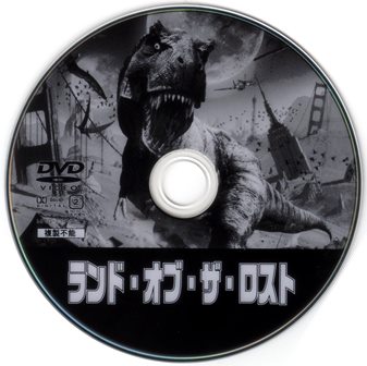 『0829　ランド・オブ・ザ・ロスト』ピクチャディスク