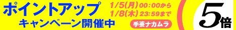 rblog-20150108064505-01.jpg