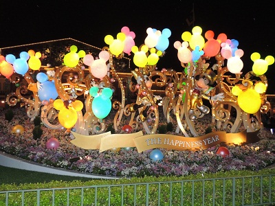 ザ・ハピネス・イヤー