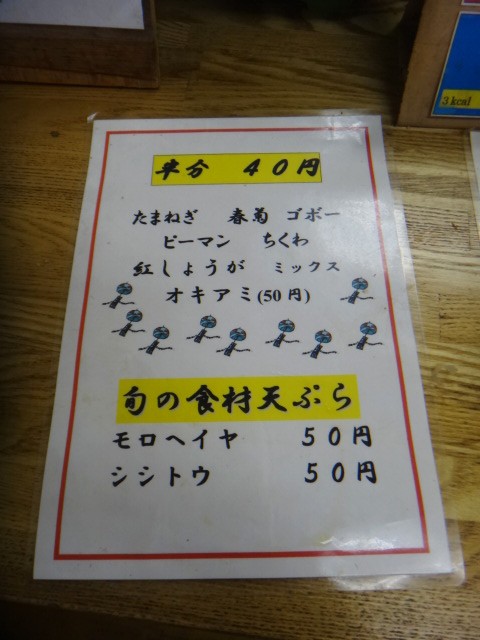 一由