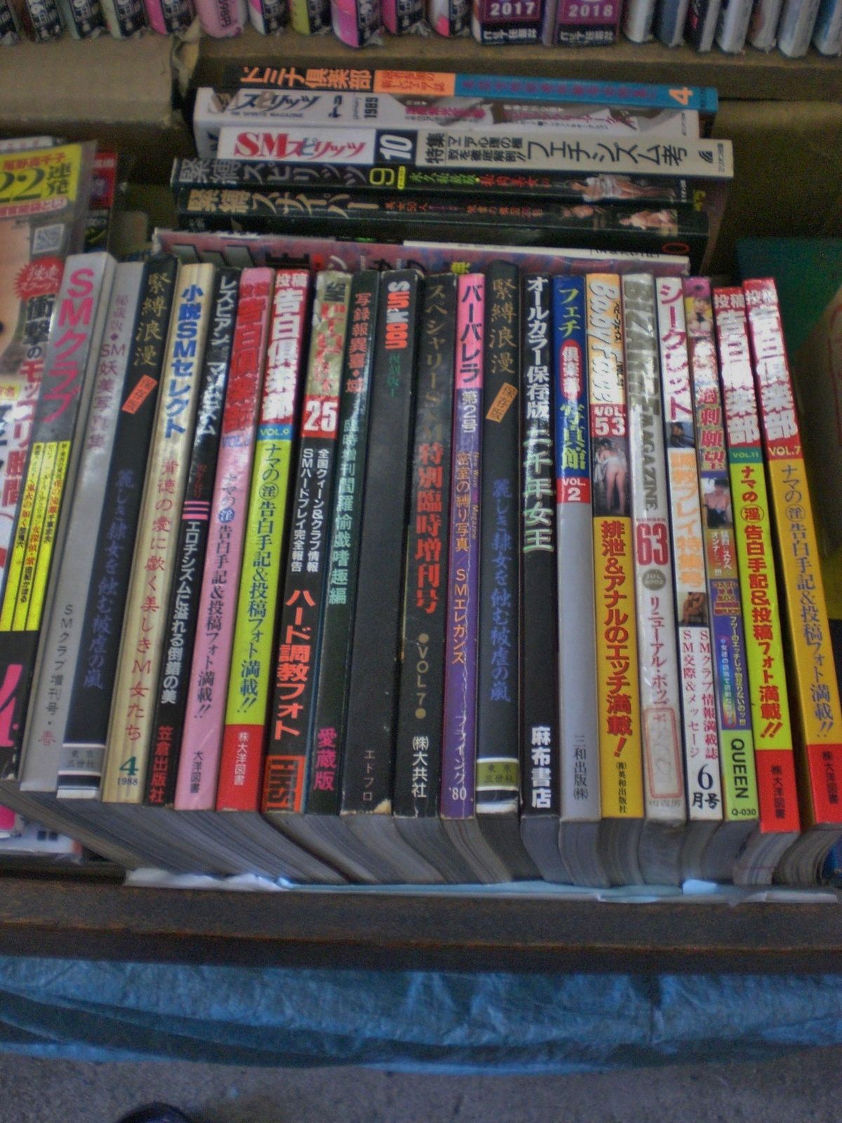 １３日 古本屋 北九州市八幡西区黒崎の古本屋 藤井書店 北九州の古本屋 藤井書店 ｇ暮らし 楽天ブログ