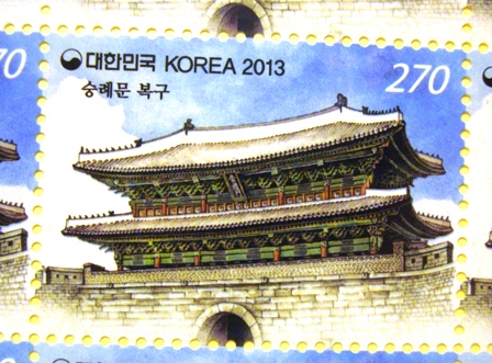 20130510 namdaemun stamps on sale 3.jpg