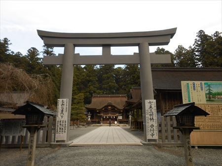 小国神社