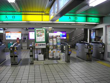 伏見桃山駅