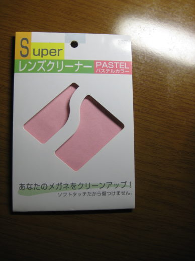 メガネふき２