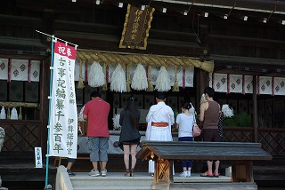 izanagi 030.jpg