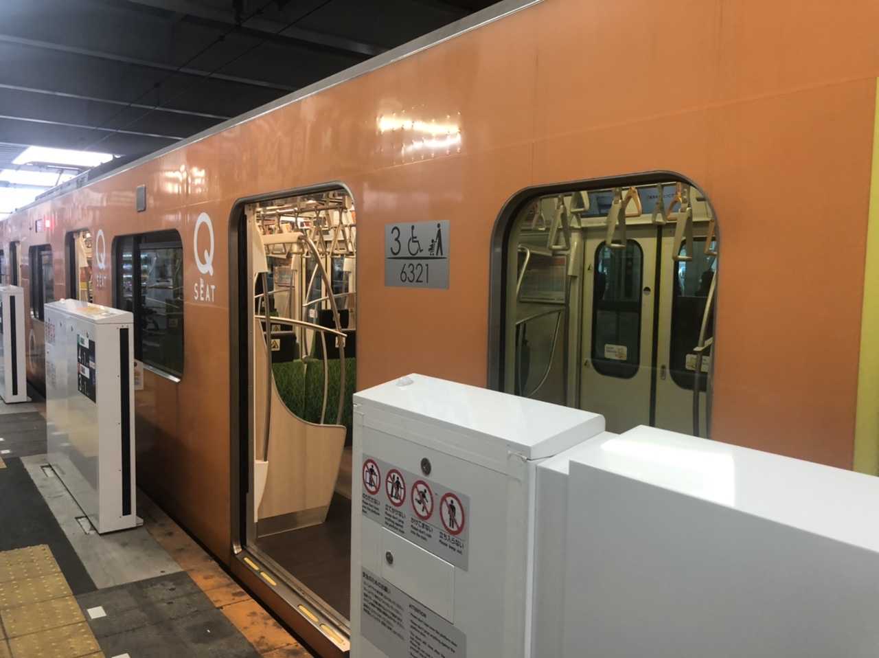 鉄道サイン 座席指定・急行 870016C サボ 指定席 | 鉄道模型店 Models IMON