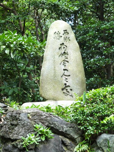 池上本門寺松濤園