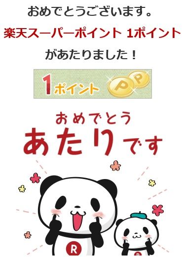 kuji.win